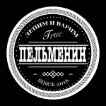 Нейминг и фирменный стиль пельменной