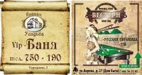 баннер10х19 м