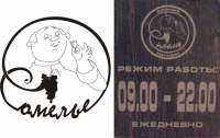 Работа 252001