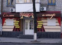 Магазин штор Болеро