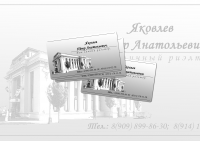 Работа 2549864