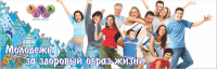 Информационный баннер ДЮШС3