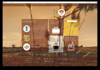 GROSSFOOD | website