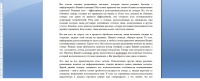 Коммерческое предложение для клиентов