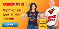 Баннер по продаже маек (простой)