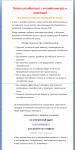 Хотите разобраться с английским раз и навсегда?