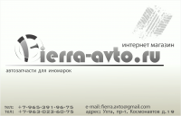 Работа 3085865