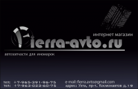 Работа 3085864