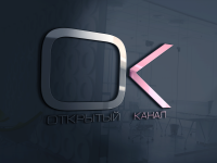 Открытый канал