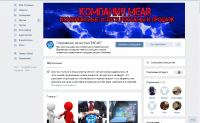 https://vk.com/kompaniia_mear