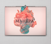 Работа 3082716