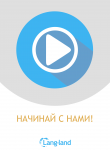 Работа 3082671