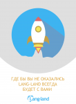 Работа 3082669
