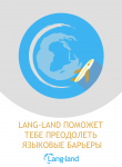 Работа 3082668