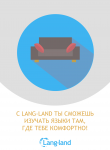 Работа 3082666