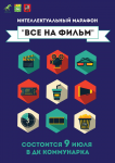 Работа 3082653