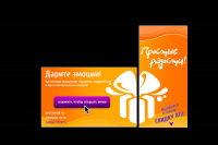 Оформление страницы Вконтакте "Простые радости"