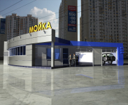Работа 3077725