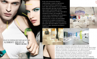 Открытие SWATCH в ГУМе