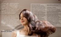 Интервью Ольги Куриленко для Pantene