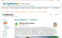 Бакинский мираж