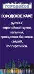 Работа 714090