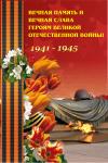 банер