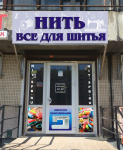 Работа 3025959