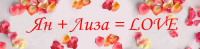 банер свадьба