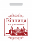 Пакет