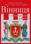 Блокнот