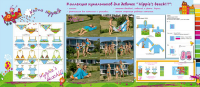 Коллекция купальников и пляжной одежды для девочек.