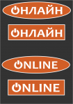 Логотип автошколы Онлайн (для конкурса)