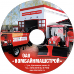 Дизайн диска