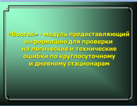 Пример программы