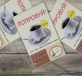 Работа 3019092