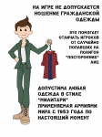 Работа 3070420