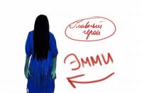 Актриса - Мария Головнева