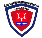 Союз добровольцев России