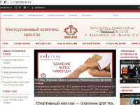 Сайт для салона красоты jn 5000руб