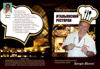 Обложка для диска