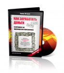 обложка для диска