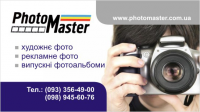 визитка для фотографа