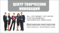визитка