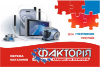 дисконтная картка