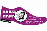 магнитик