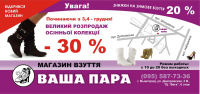 флаер