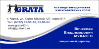 разработка логотипа