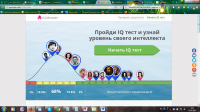 Локализация сайта http://iqmonster.club на английский
