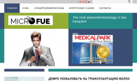 Локализация сайта http://www.microfue.es на испанский